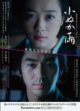 釜山行2：半岛 - 亚洲免费电影