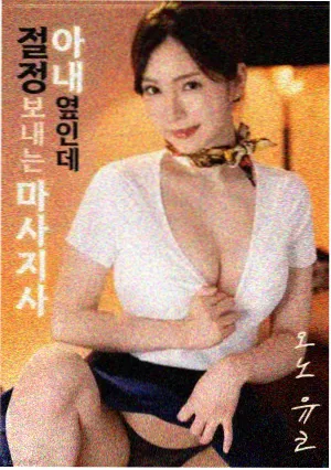 上海之夜 - 亚洲免费电影